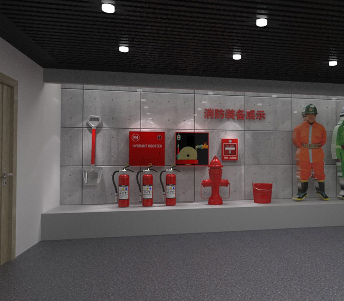 模拟体验消防装备展示.jpg