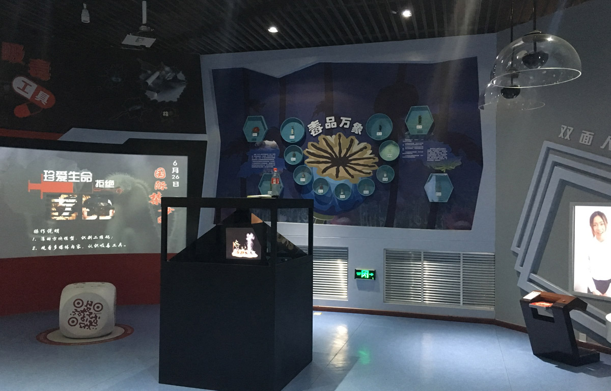 鹤城模拟体验禁毒教育基地