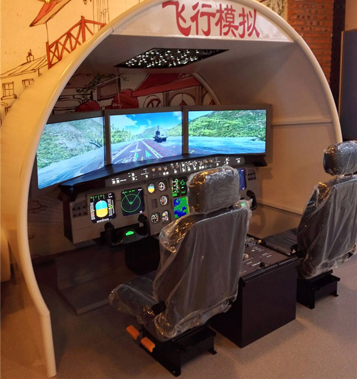 京山模拟体验空客飞行模拟器