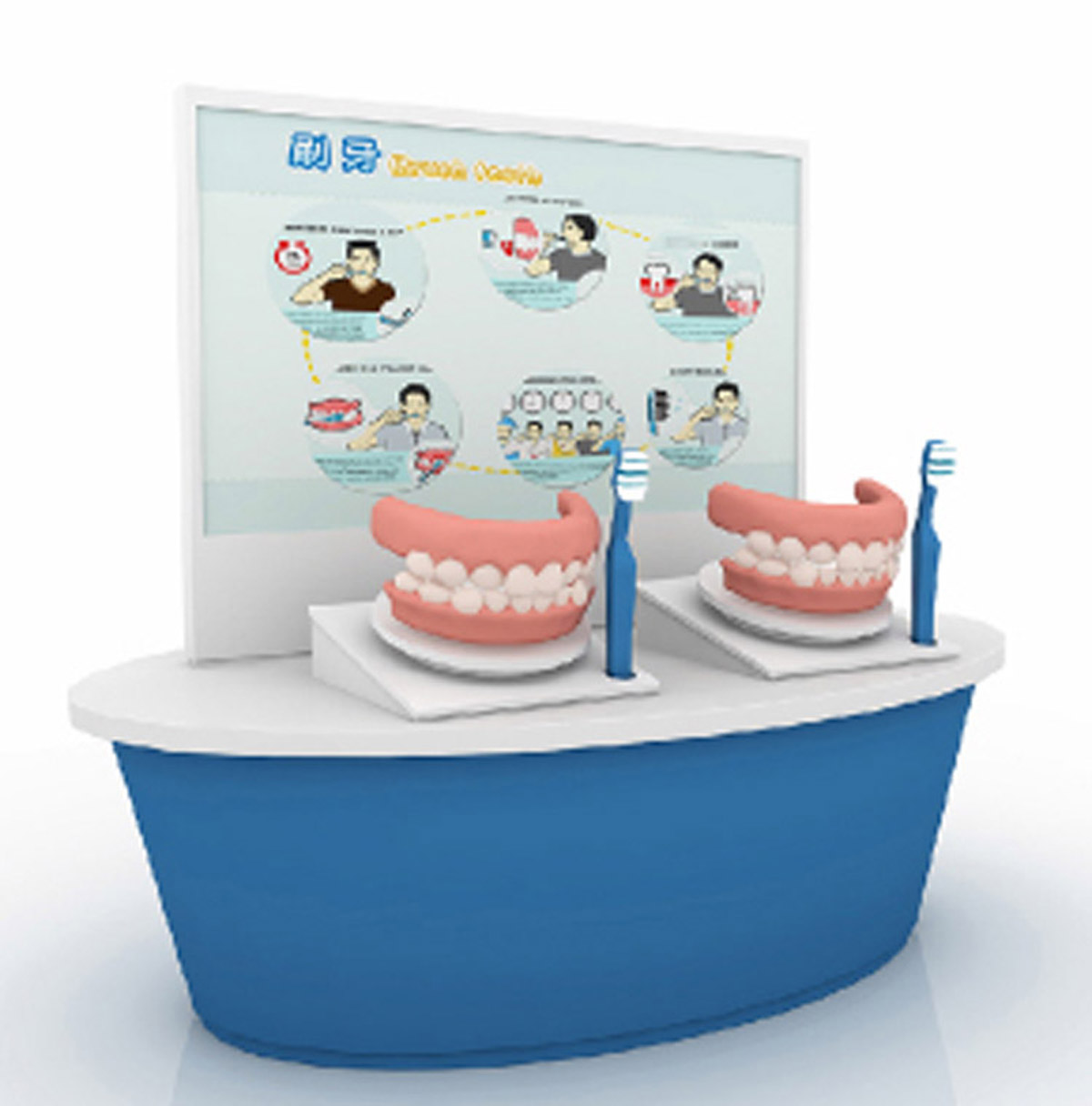 开江模拟体验保护牙齿体验