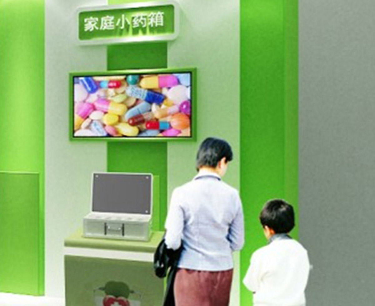武川县模拟体验家庭小药箱