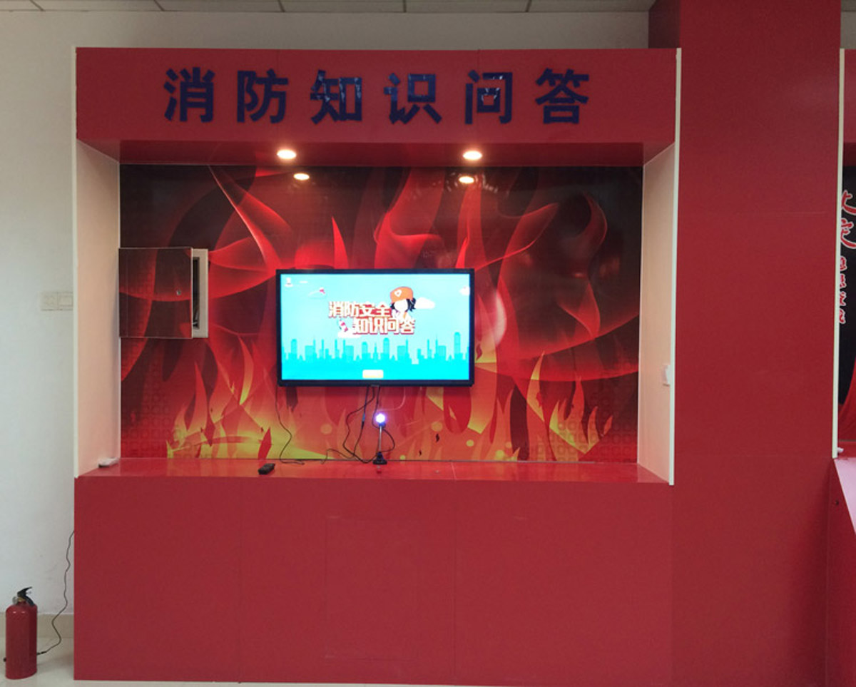 衢江模拟体验消防知识问答系统