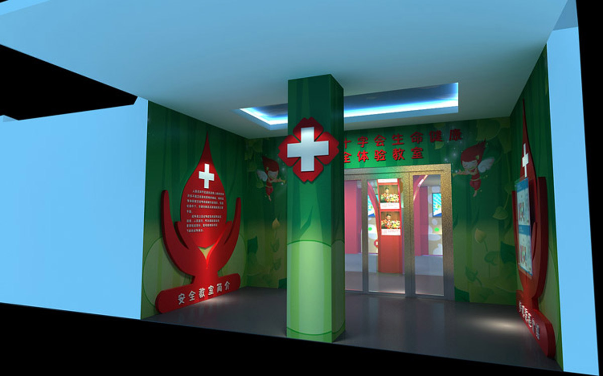 颍东模拟体验红十字生命健康安全体验教室
