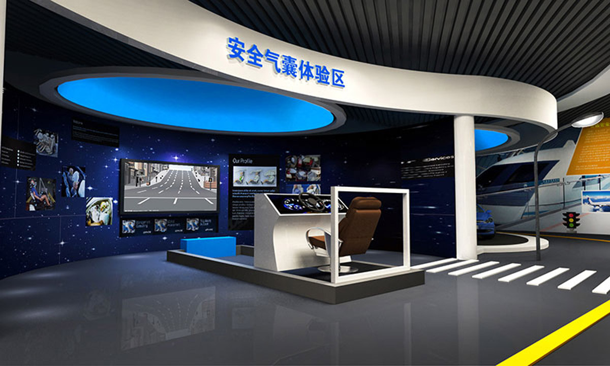 天津模拟体验安防体验馆