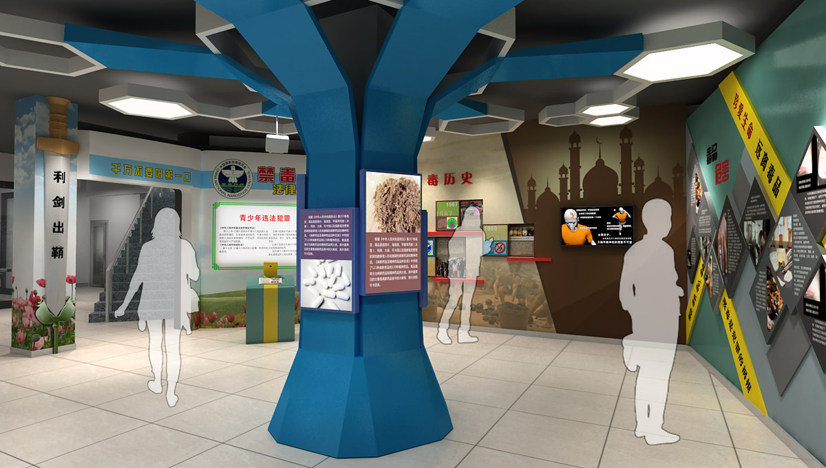 稻城模拟体验禁毒展厅整体方案