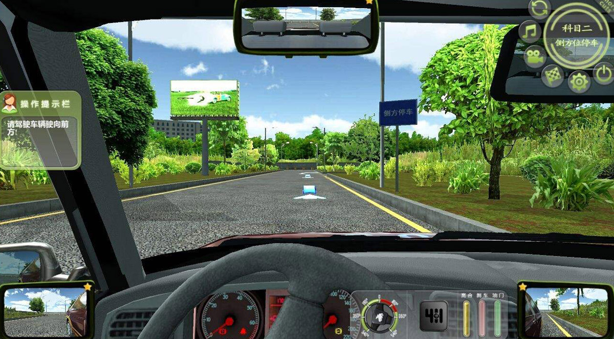 模拟体验VR酒驾模拟驾驶.jpg