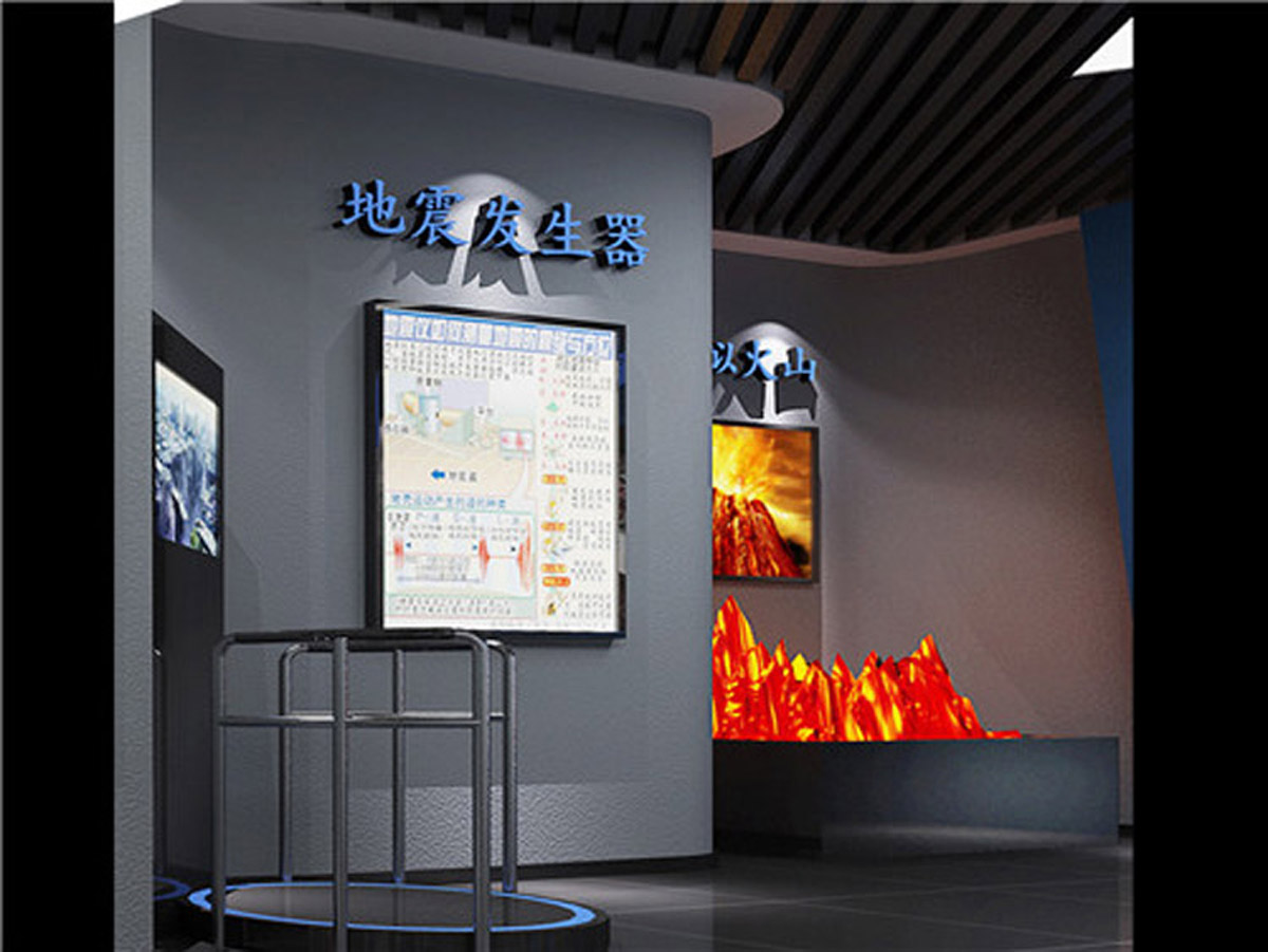 广西模拟体验地震科普馆整体设计