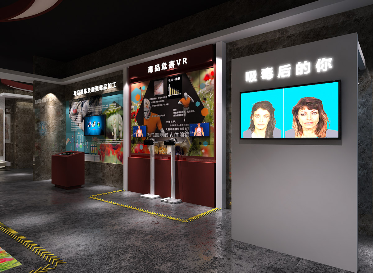 宜城模拟体验AR增强现实禁毒展示