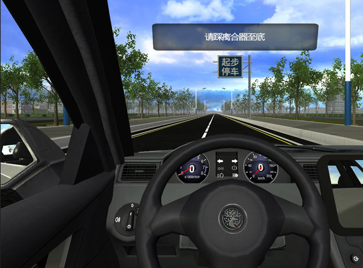 模拟体验vr驾驶系统.jpg