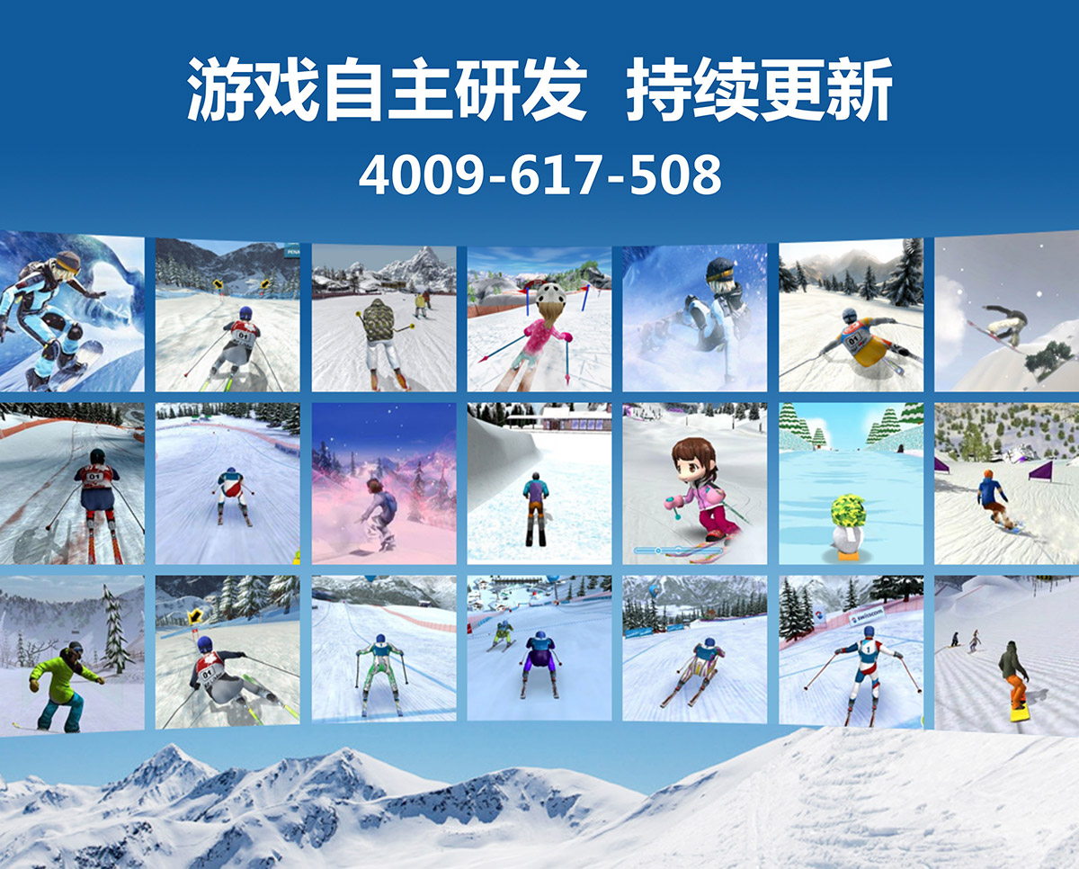 模拟体验VR雪橇模拟滑雪片源持续更新.jpg